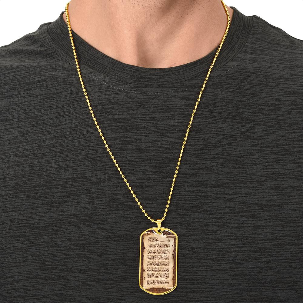 Ayat Korssi - Ayat al-Kursi - Army Tag Necklace, Dog Tag Necklace